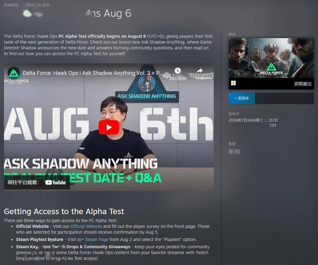 在战术应对 在战术应对