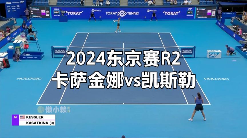 的球員們 的球員們