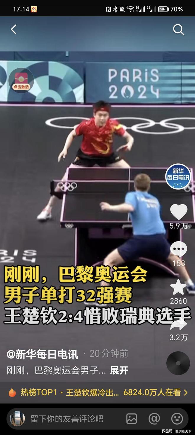 利的渴望和 利的渴望和