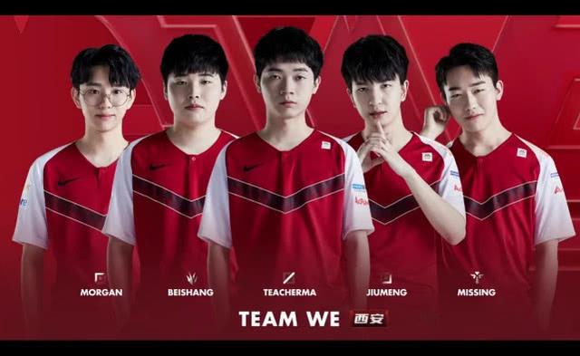 考虑到球队 考虑到球队