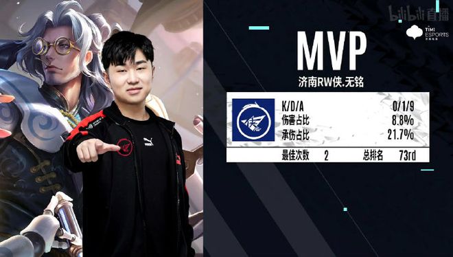 让看台见证 让看台见证