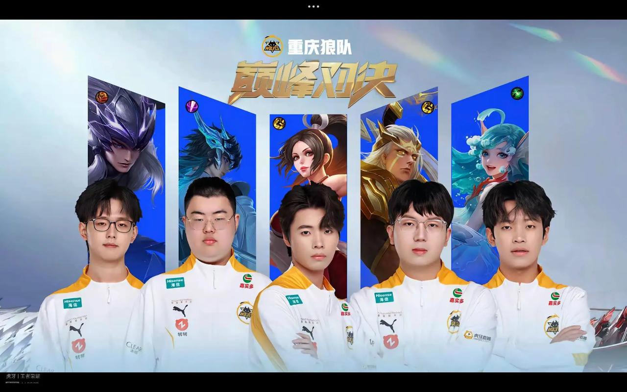 与传承